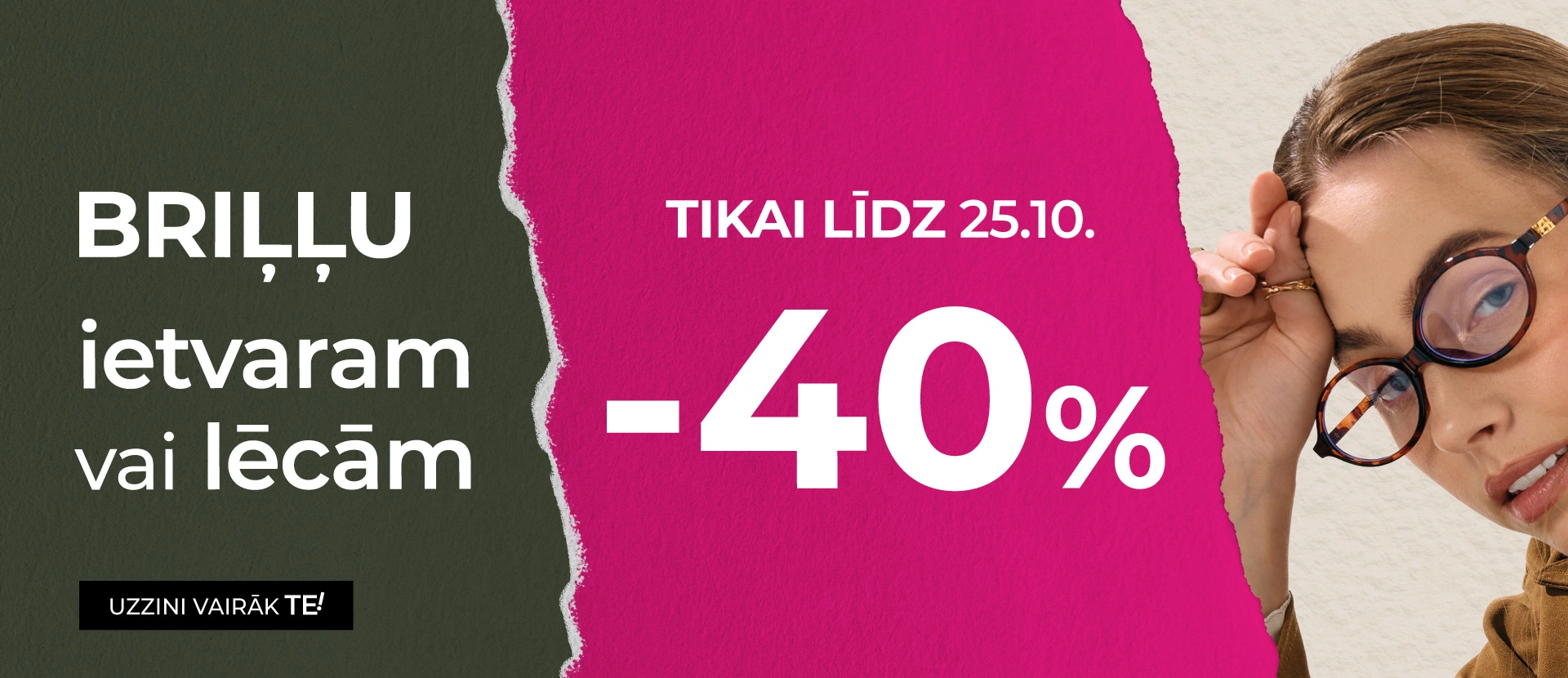 Atlaide vai nu ietvaram vai lēcām