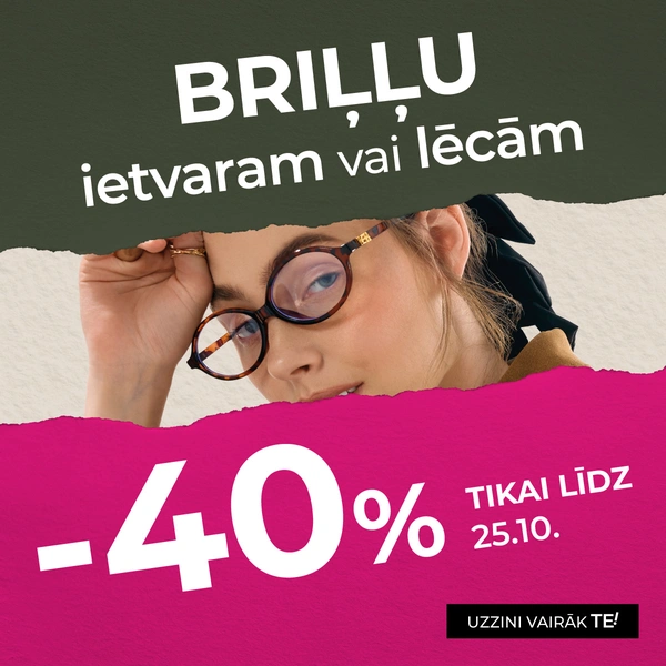 Atlaide vai nu ietvaram vai lēcām