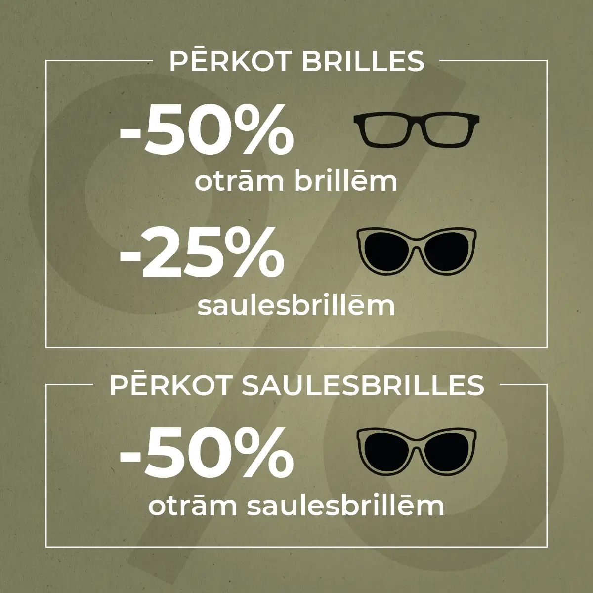 Upsell (kvadrāts)